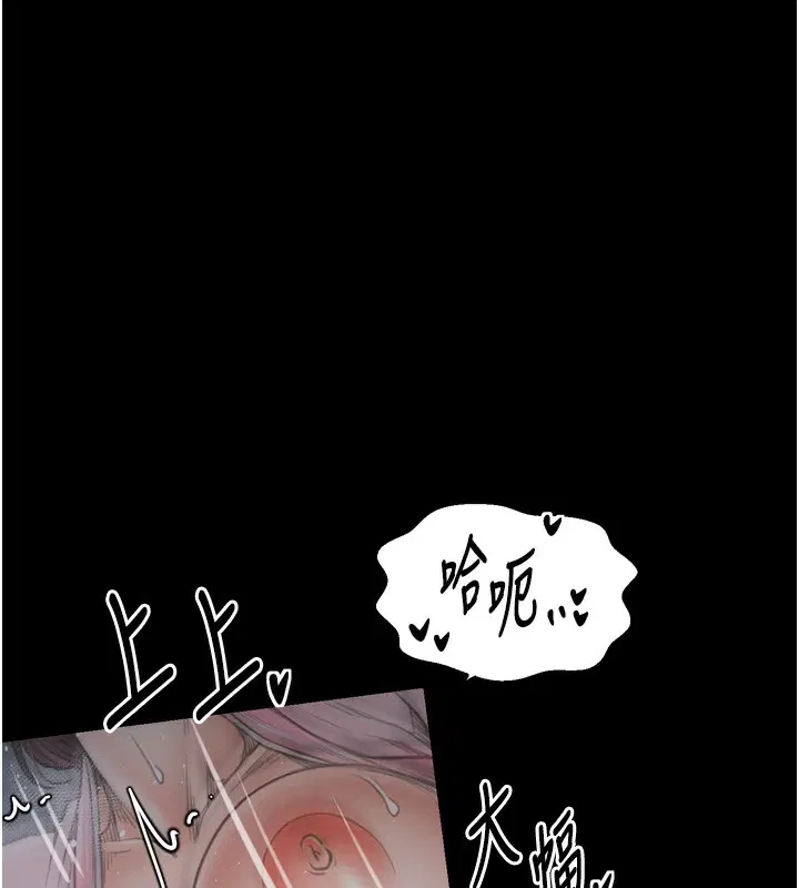 第32話