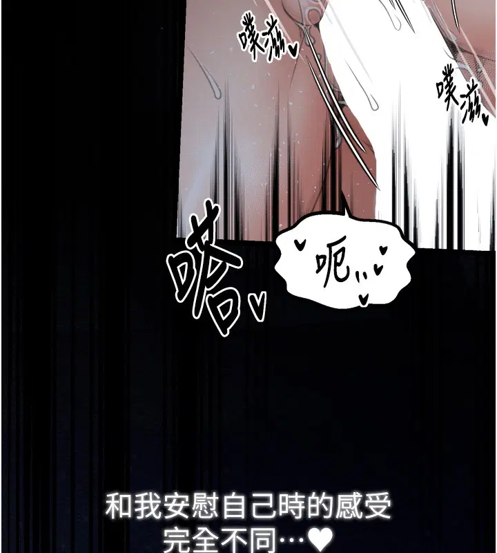 第32話