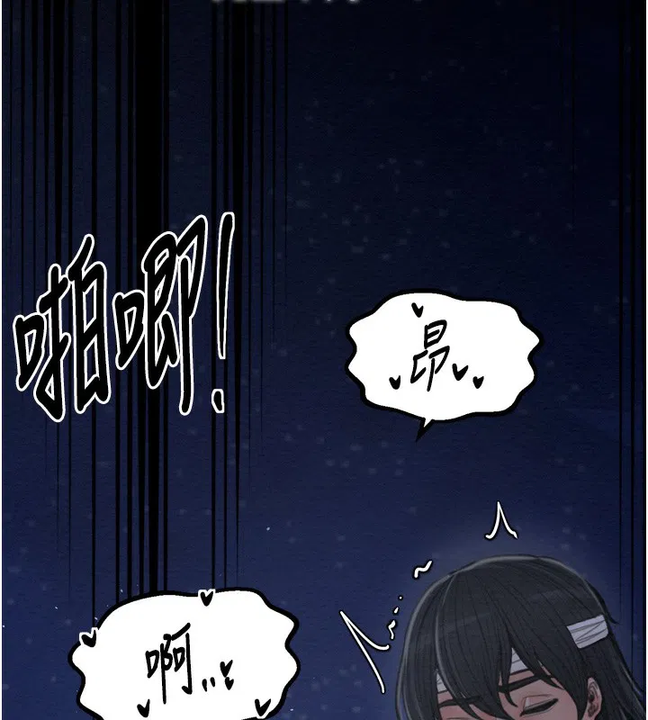 第32話