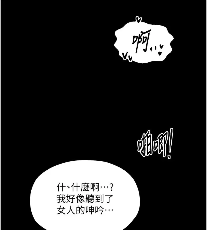 第32話