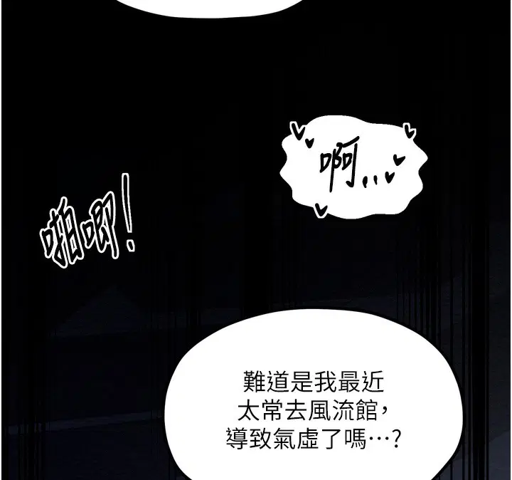 第32話