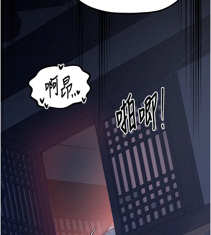 第32話