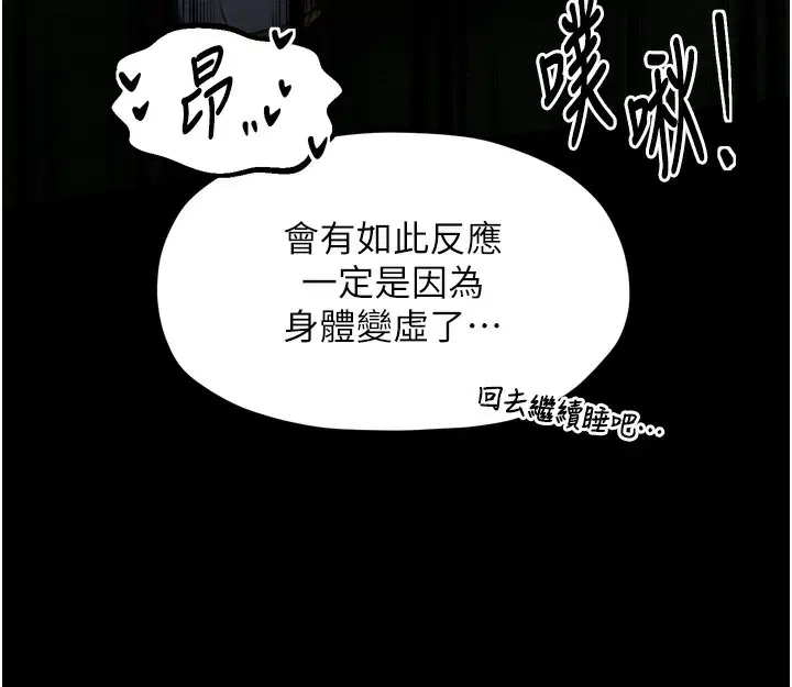 第32話