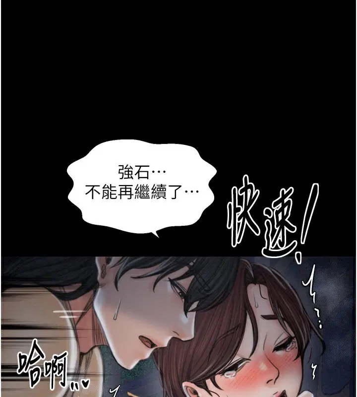 第32話