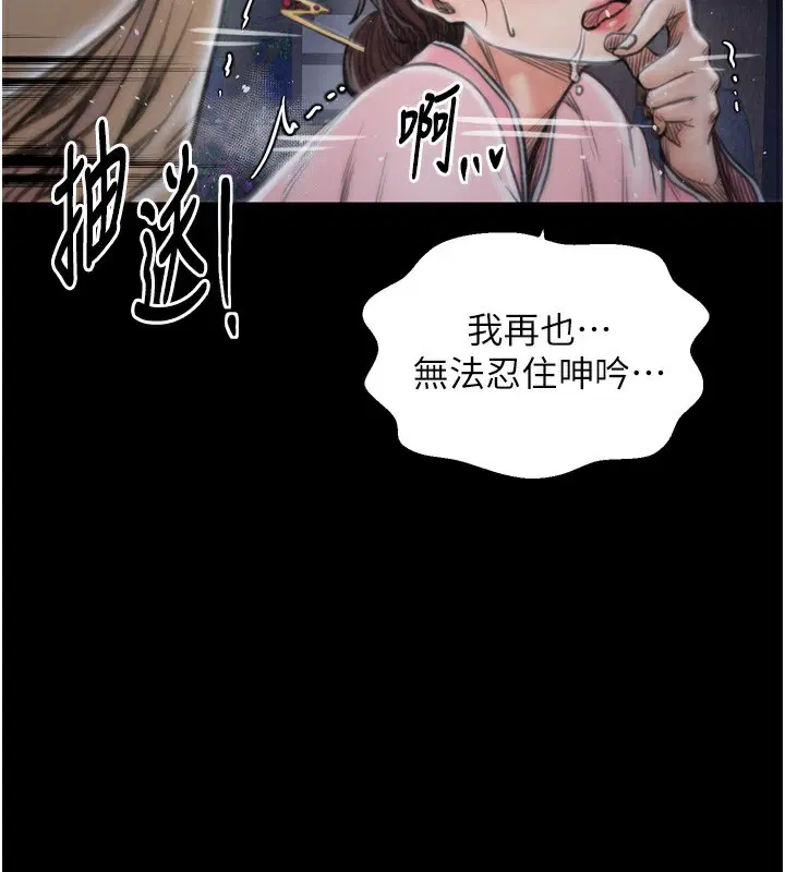 第32話