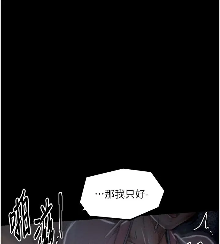 第32話