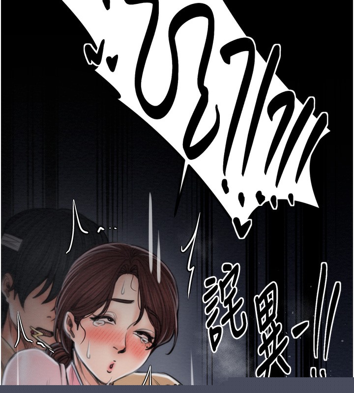 第32話