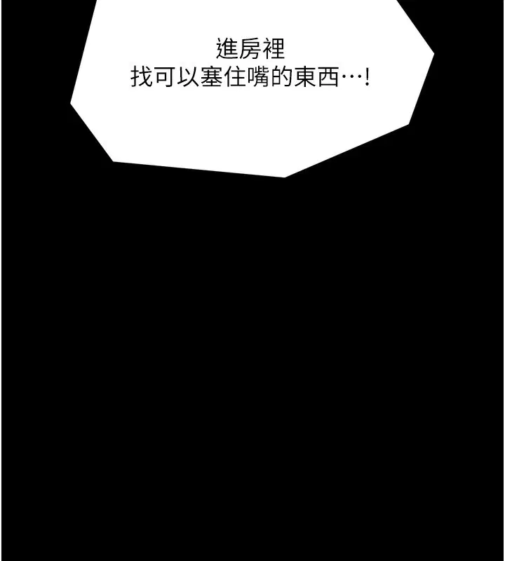 第32話