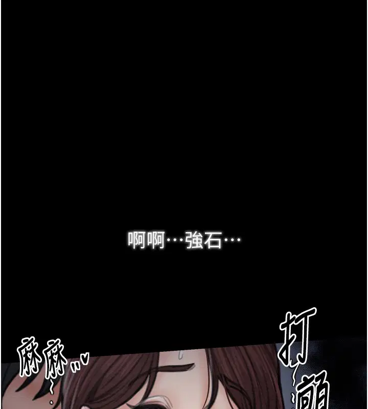 第32話