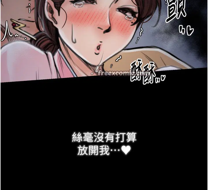 第32話