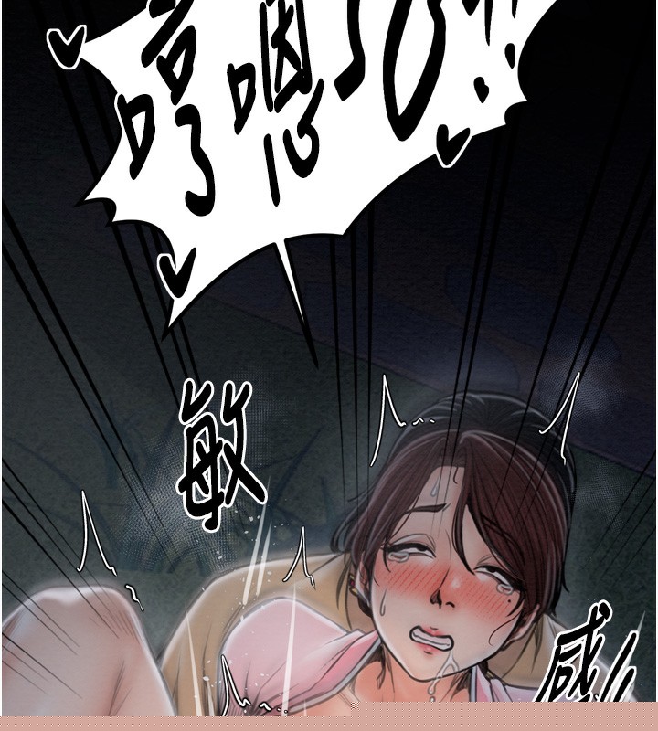 第32話