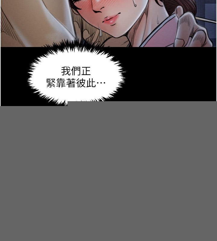 第32話