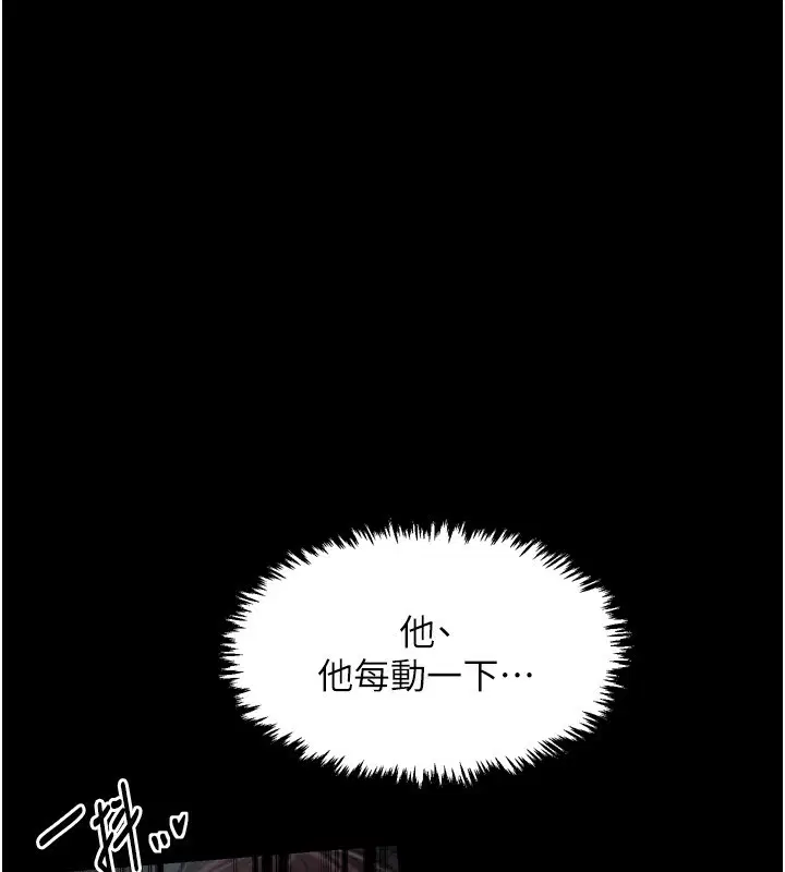 第32話
