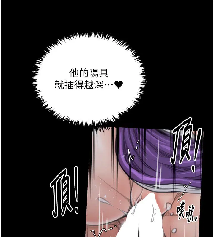 第32話