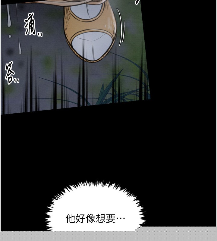 第32話