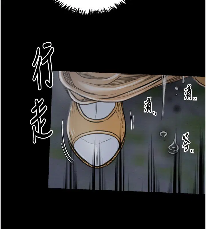 第32話