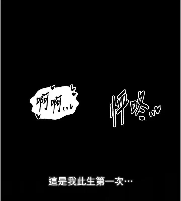 第32話