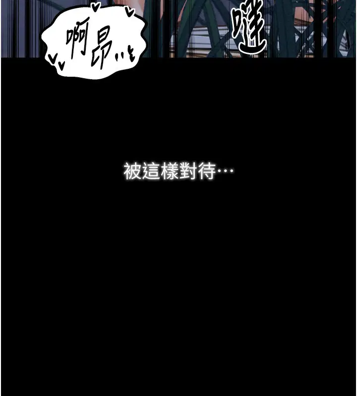第32話