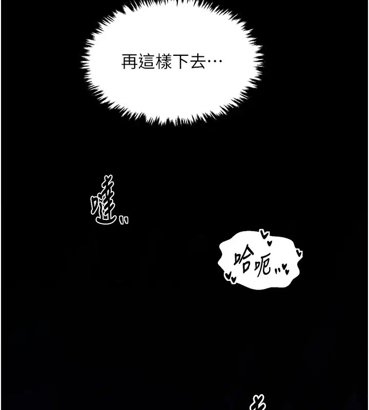 第32話