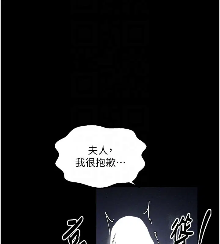 第32話
