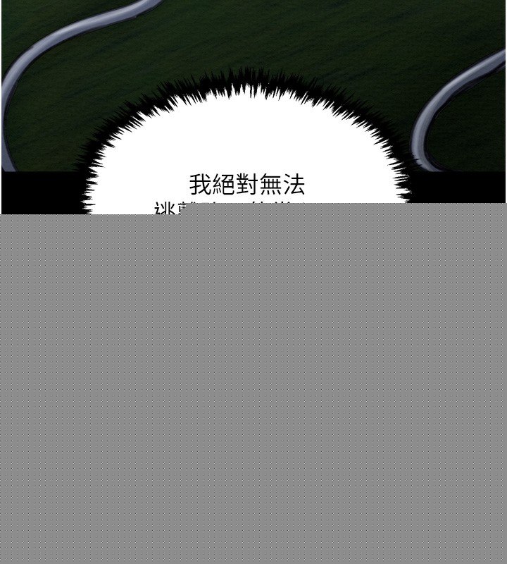第32話