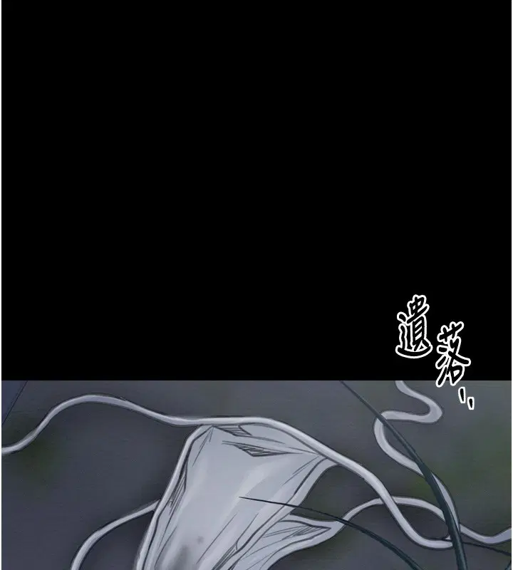第32話