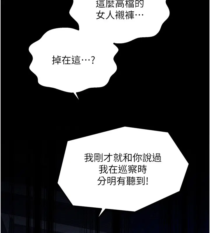 第32話