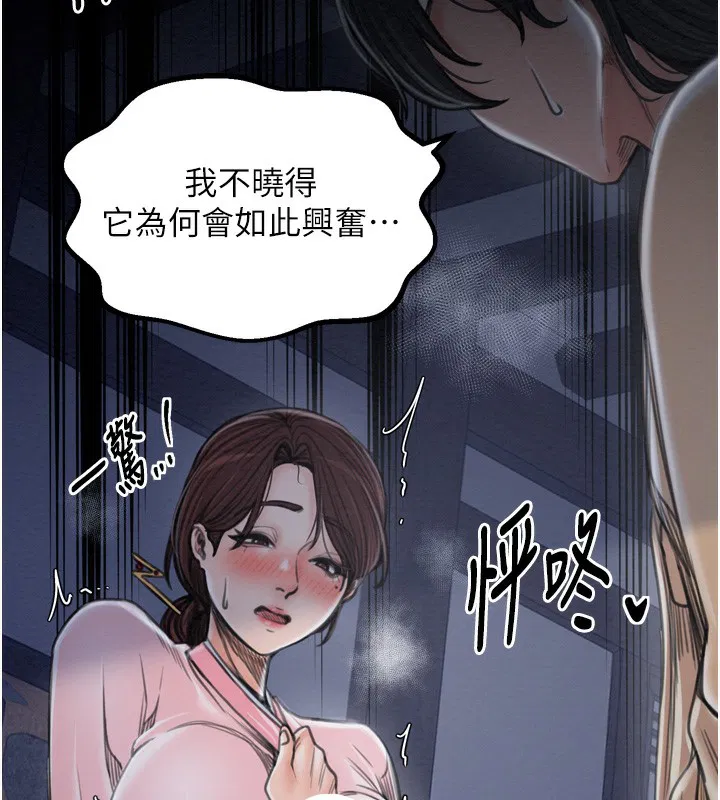 第32話
