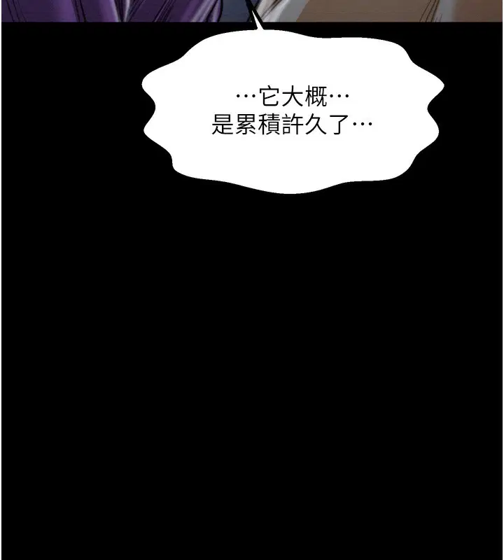 第32話