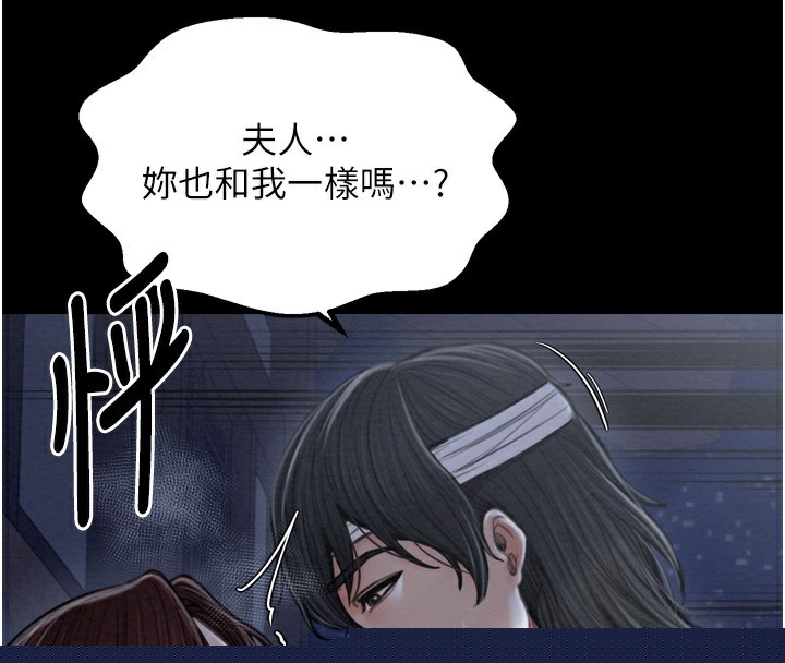第32話