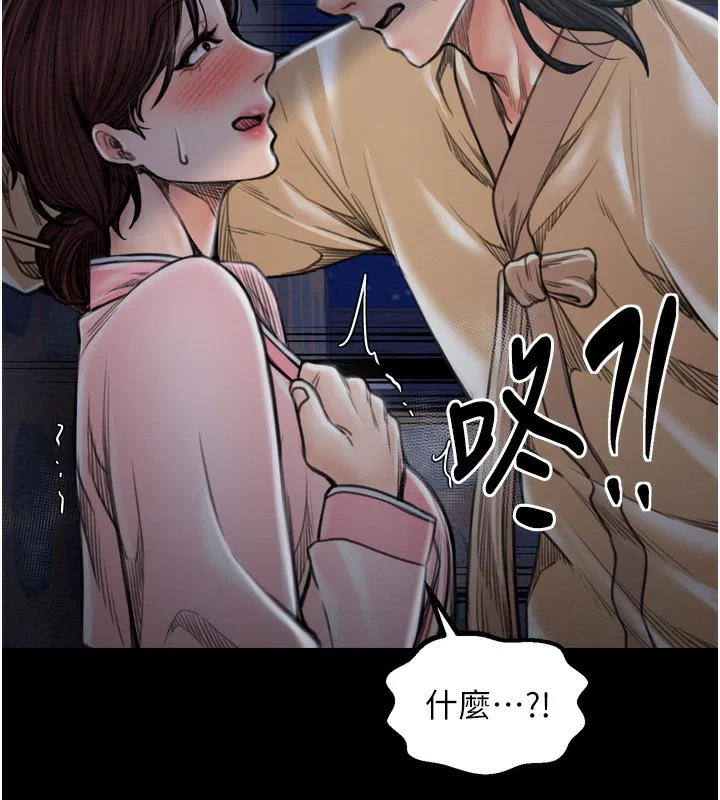 第32話