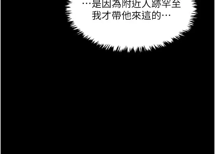 第32話
