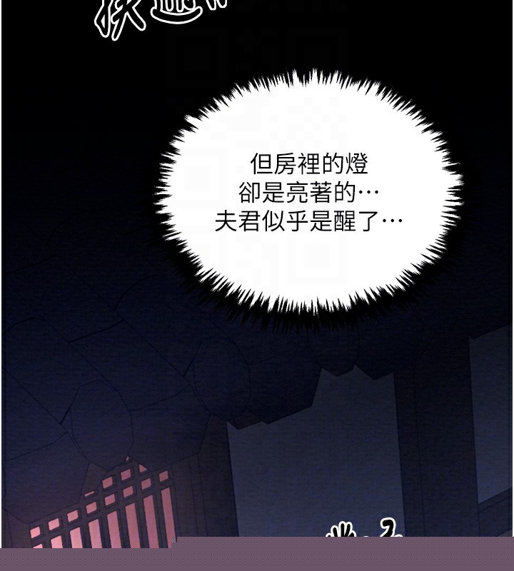第32話
