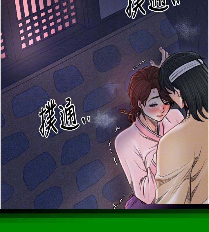 第32話