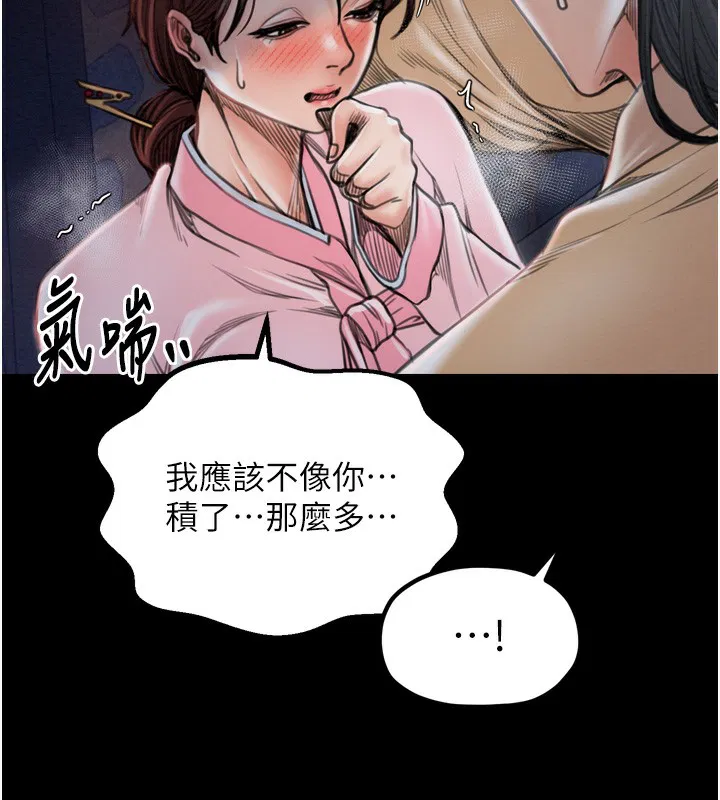 第32話