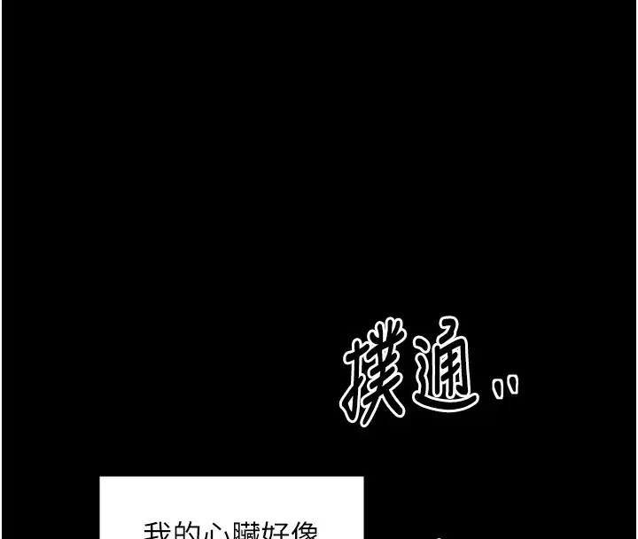 第32話