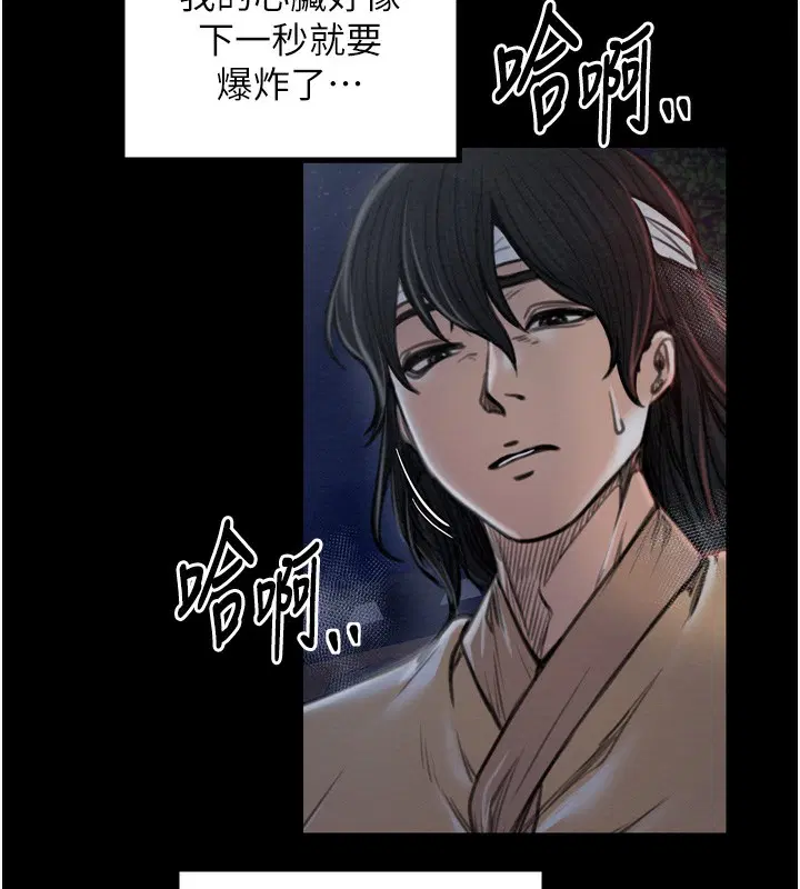 第32話