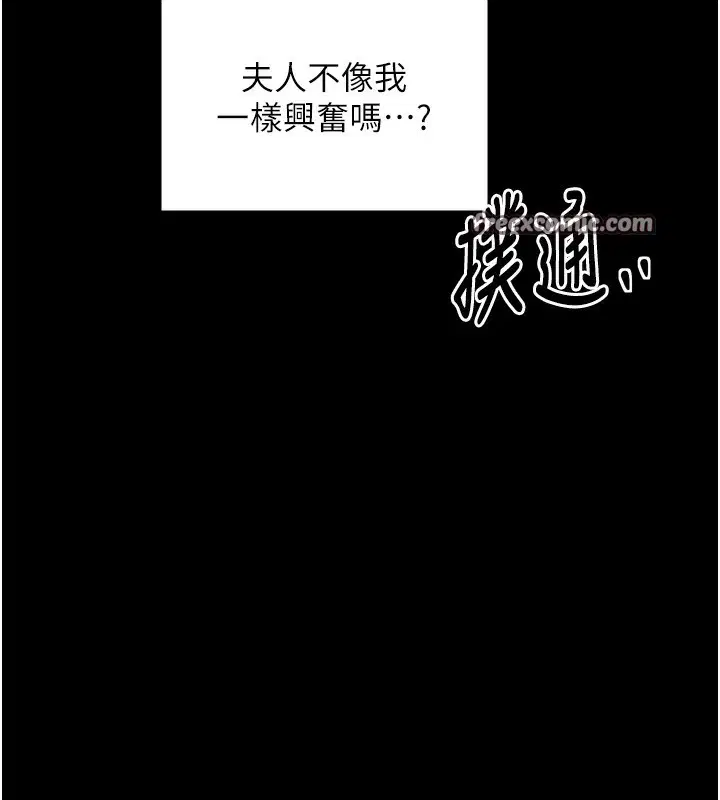 第32話