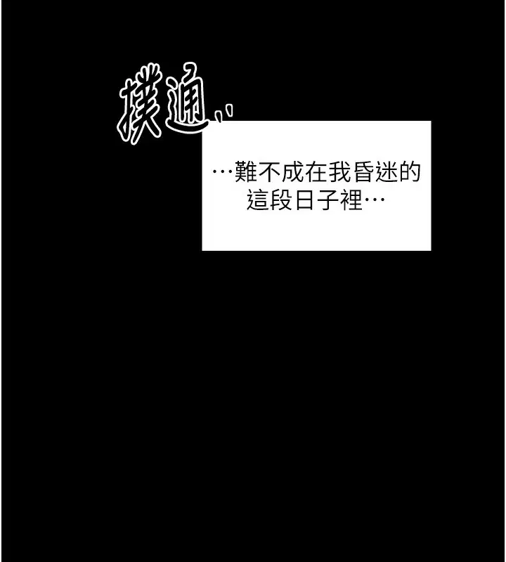 第32話