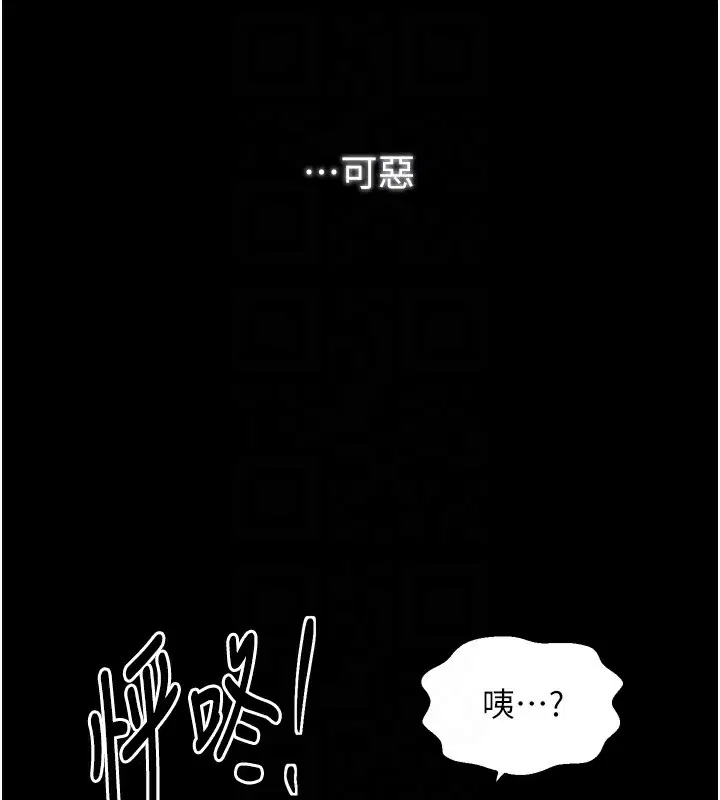 第32話