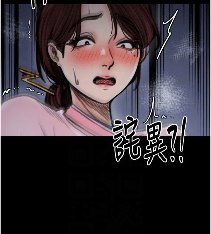 第32話