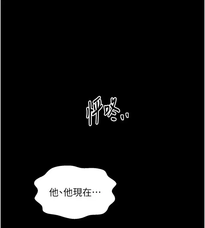 第32話