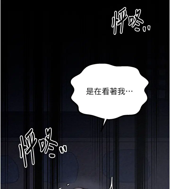 第32話