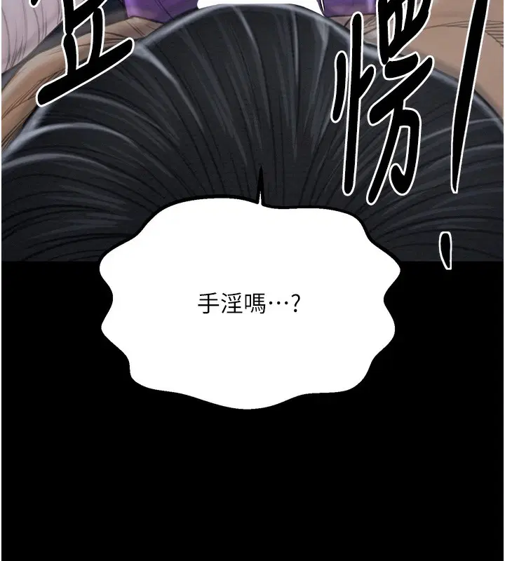 第32話