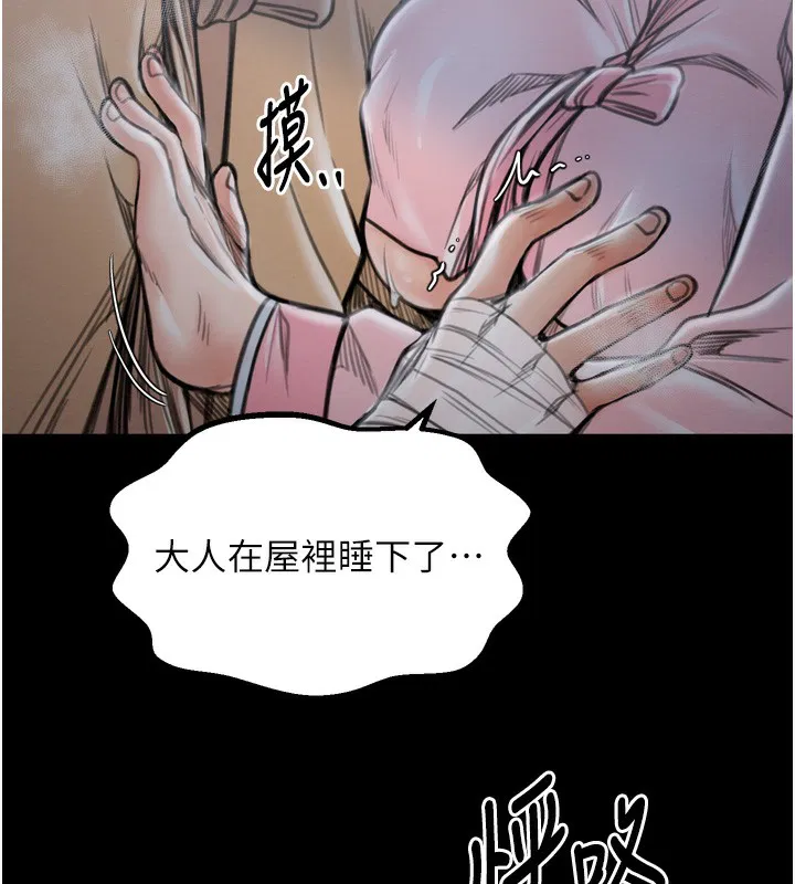 第32話