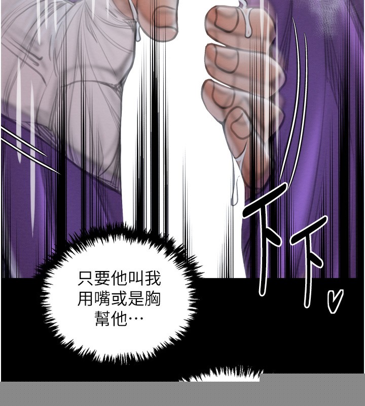 第32話