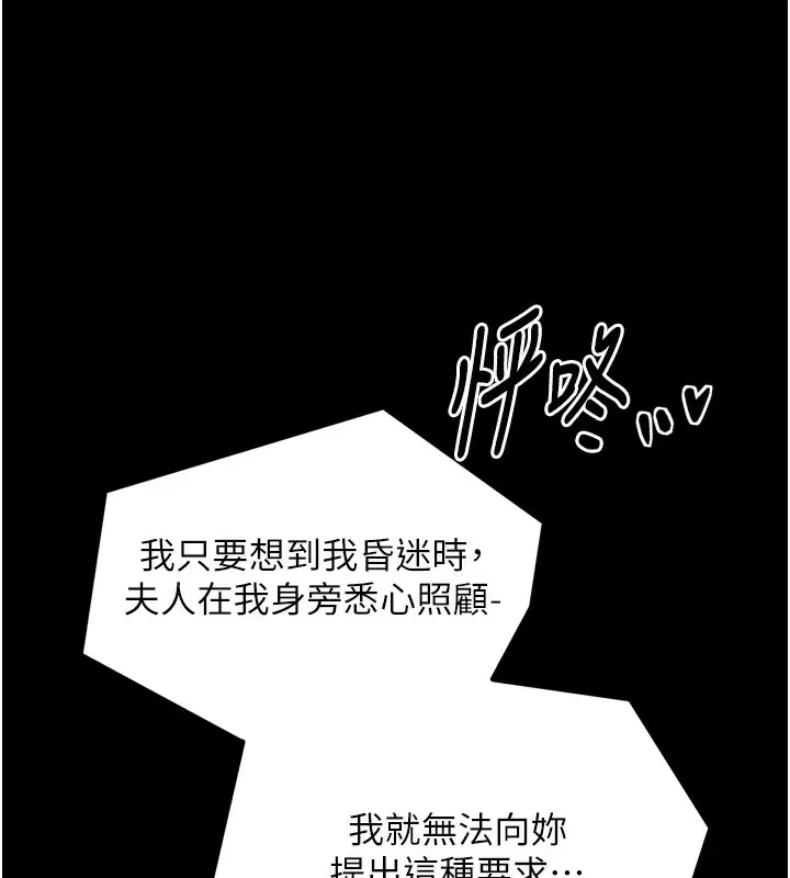 第32話