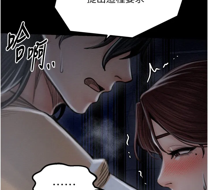 第32話