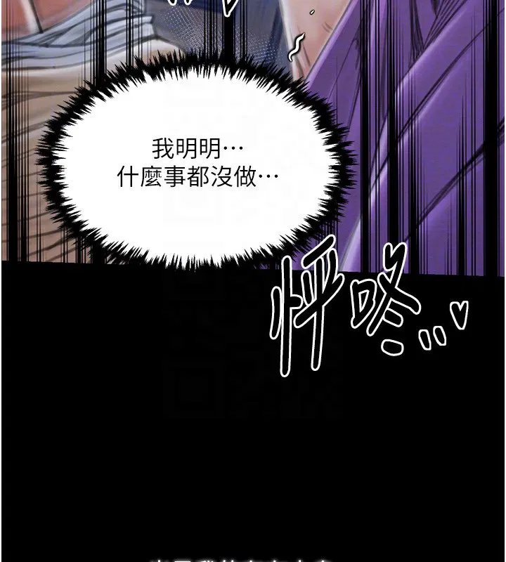 第32話