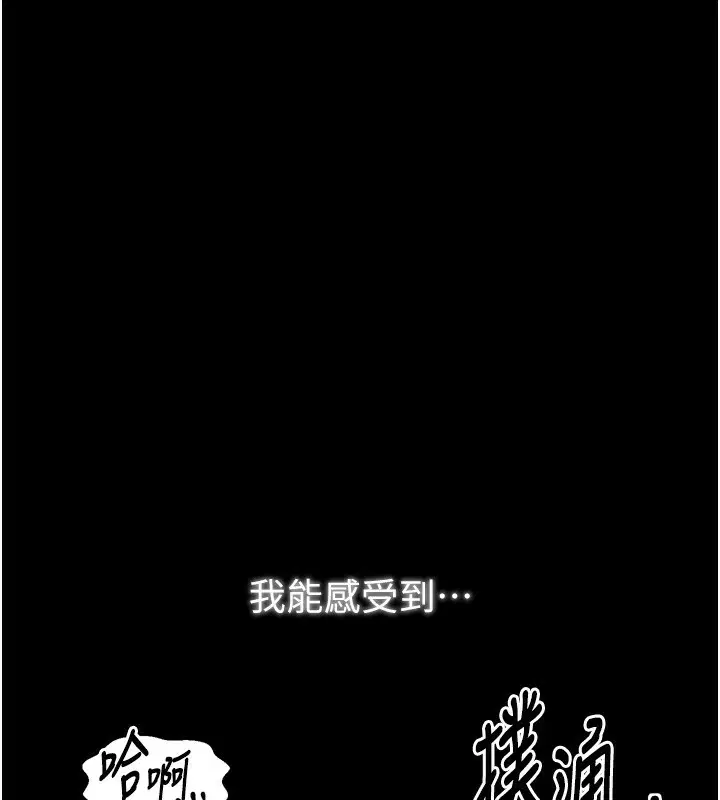 第32話